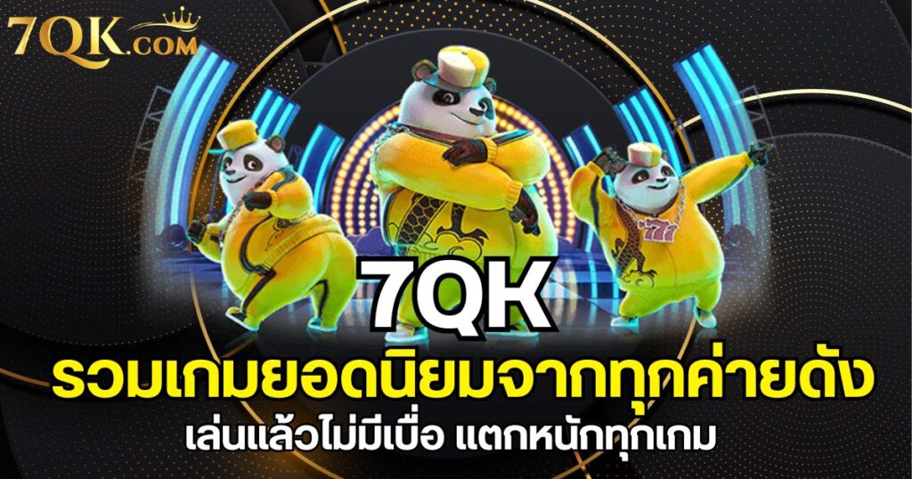 7qk